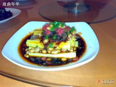 米豆腐-甲21号招待所