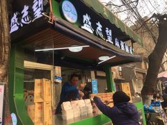 -清真盛志望麻酱酿皮·非遗老字号