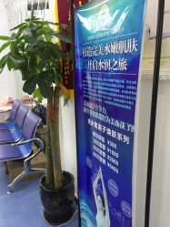 -蕾特恩专业祛痘国际连锁