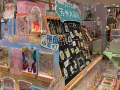 -猫的天空之城概念书店(苏州平江店)