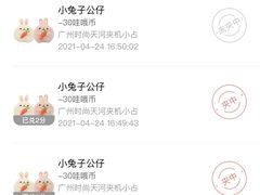 -LLJ夹机占(正佳广场店)