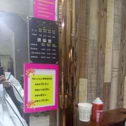 -名艺造型