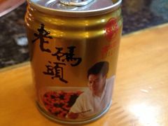 -老码头火锅(骡马市店)