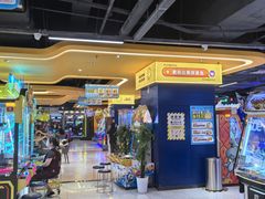 -爱玩嘉年华(江北一店)
