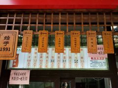 -京天红酒家(虎坊路店)
