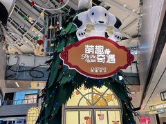 -上海尚嘉中心