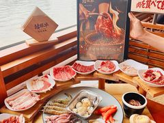 -拾勝牛·江景安格斯烧肉放题(江湾阳光天地店)