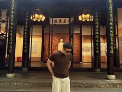-乌镇东栅景区-茅盾故居