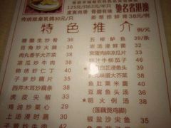 菜单-文记壹心鸡(宝华路店)