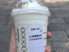 -星巴克(福州三坊七巷店)