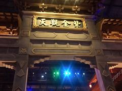 -万达茂商场(南京仙林店)