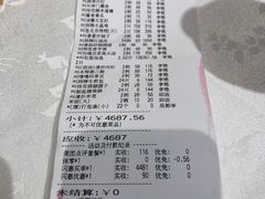 -和记小菜(东方店)