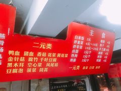 -福屿鲜捞小吃·捞化(福屿总店)