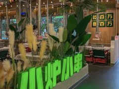 -曾百万小炉小串自助烧烤(高新店)