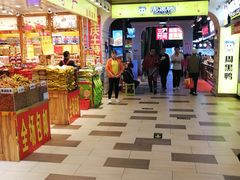 -八一好吃街·高品美食广场
