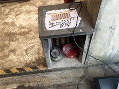 -阿元来了(西环店)