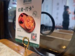 -新白鹿餐厅(第一百货店)