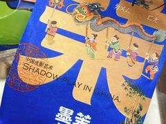 -墨茉点心局(国金街店)