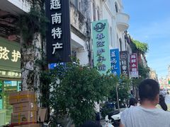 -侨港风情街