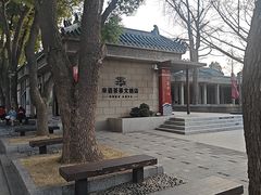 -荆州博物馆