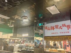 -喜庭海鲜自助(北辰三角洲北辰荟店)