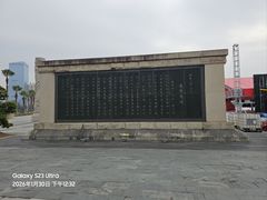 -揭阳楼