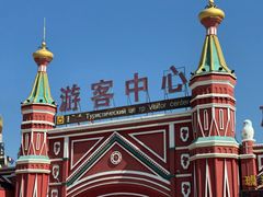 -满洲里口岸套娃景区