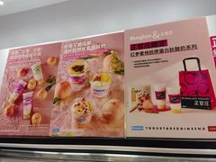 -Blueglass酸奶(华贸购物中心店)