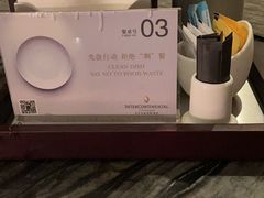 -长沙北辰洲际酒店-兰调全日餐厅