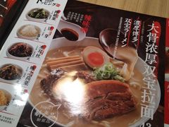 -味千拉面(光启城时尚购物中心店)