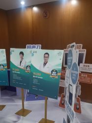 -厦门美莱整形美容医院