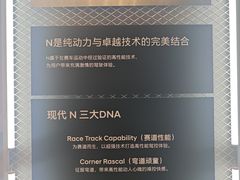 -现代汽车文化中心 Hyundai Motorstudio Beijing