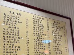 -堂屋糖水店(愚园店)