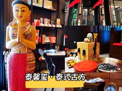 -泰馨玺·正宗泰式按摩SPA(石皮路店)