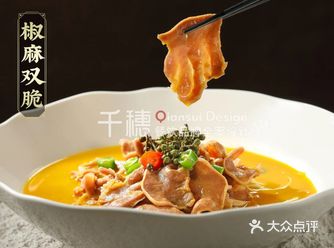 不愧是杭城顶流，来这只为宴请心中贵人