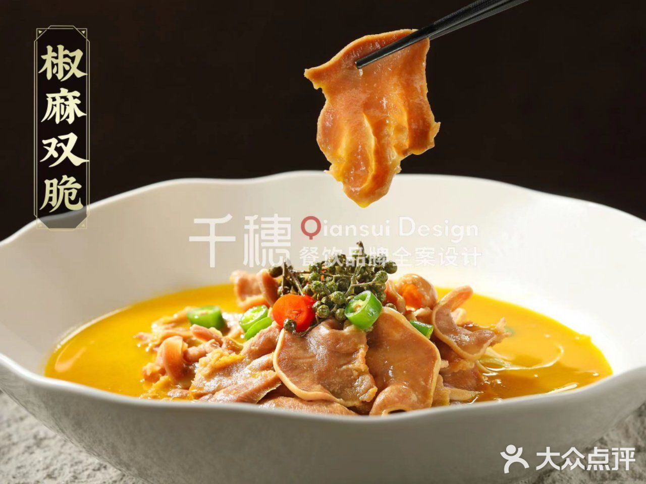 不愧是杭城顶流，来这只为宴请心中贵人