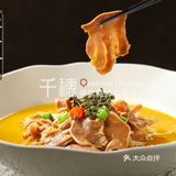不愧是杭城顶流，来这只为宴请心中贵人