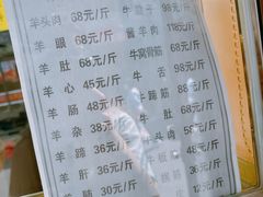 -洪记白水羊头(留学路店)