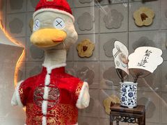 -小潘记鸭血粉丝汤