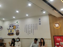 大堂-茶百道(棠石路店)