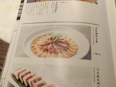 菜单-六尺巷新徽菜(总店)