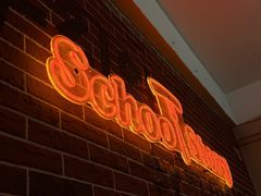 -SchoolStory学校的故事(七星路店)