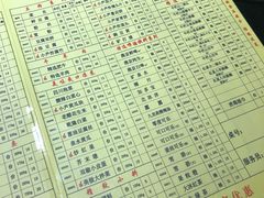 菜单-芦月轩羊蝎子(劲松店)