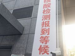 -北京协和医院(东单院区)