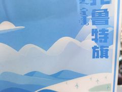 -易阿姨奶茶(万达店)