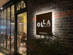 门面-OLLA 西班牙餐厅(丰盛里店)