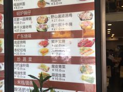 菜单-百家鸡味馆(清泰店)