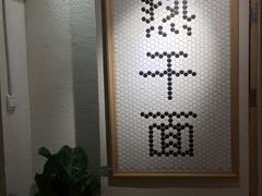 -不正咖啡(万达尊店)