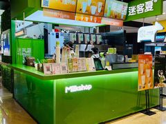 -迷客夏Milksha(无锡苏宁店)