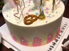 -赵小璐快乐甜品蛋糕(平安路店)